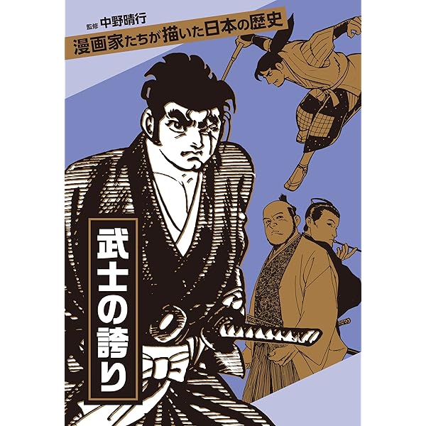 【希少】漫画家たちが描いた日本の歴史 BOX 5冊セット 漫画家たちが描いた日本の歴史 全6巻セット - メルカリ